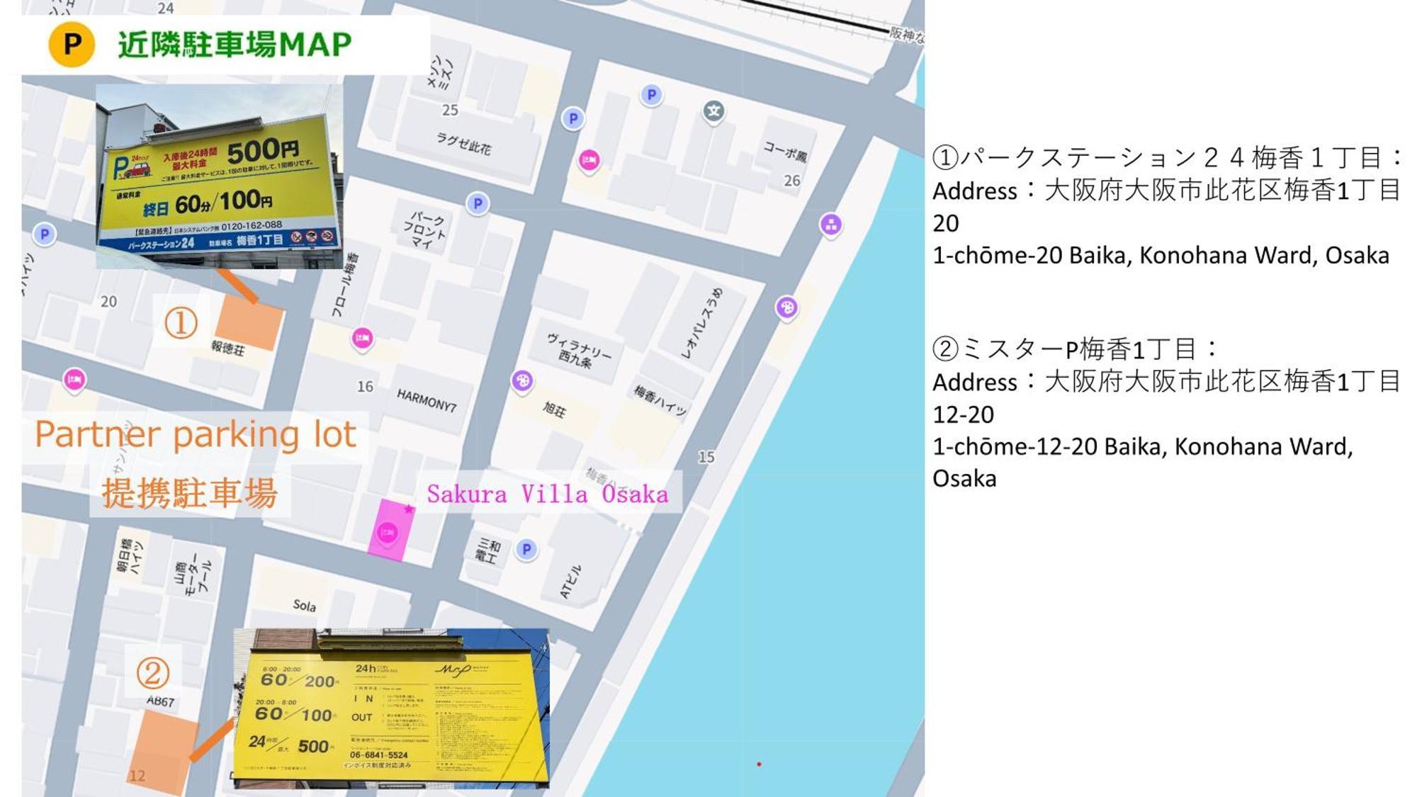 Usj 2 Stops, Umeda&Dotonbori 8Mins, Kix Direct Access Sv2 Osaka Exteriör bild
